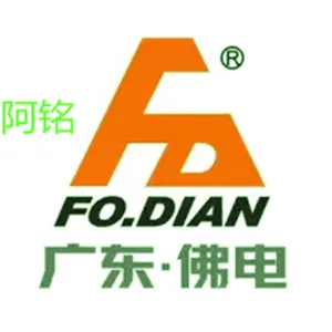 ��˾logo