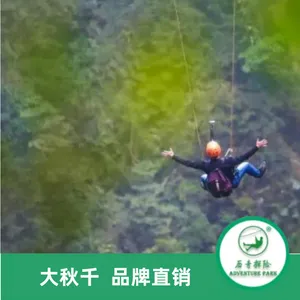 百米秋千器械 大型景区游乐设施 历奇探险制造工厂