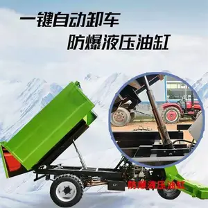 奶牛场清粪车 小型三轮底盘改装牛粪清扫机 自动刮粪机