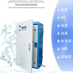 二次供水实时监控系统-系统稳定性高-KNF-400B
