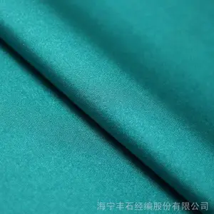 有光锦氨 锦氨亮光莱卡 锦纶有光泳布 泳装内衣布 锦纶凉感有光泳衣 光泽裤面料 印花泳衣布