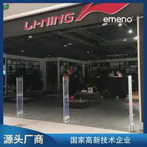 立方美emeno亚克力EAS商超防盗系统 超市防盗器 AM9800