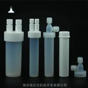 PFA冲击瓶蒸馏瓶30ml60ml