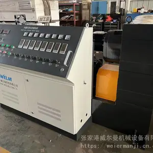管材色标机,25/25色标机,30/25色标机,单螺杆挤出机