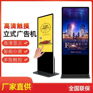������ 43��49��55��65��75��86����ʽ���� ��׿һ��� 1080P������ʾ��