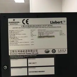 �����豸��Ǩʵʩ���� ��Ϣ���豸��Ǩ��Ŀ �յ� ups�󱸵�Դ