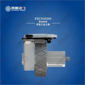 凤凰动力AGV卧式舵轮PH300DS-A1叉车机器人专用配套脚轮
