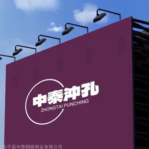 中泰冲孔生产定制代加工 爬架网 钢跳板 防风网 声屏障 围挡网 幕墙网