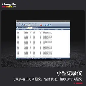 虹科CAN总线测试工具PCAN-USB单通道CAN转USB接口IPEH-002021