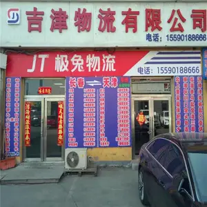 ���������ĳ�;�㵣����ʡ���ĸ����� ���ĵ���������绰