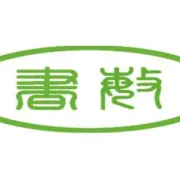 上海书敏工业设备有限公司