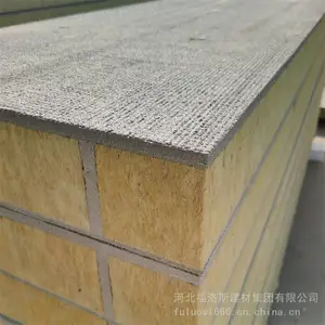建筑保温一体化岩棉模板 西安岩棉免拆模板 现浇混凝土免拆模板工厂
