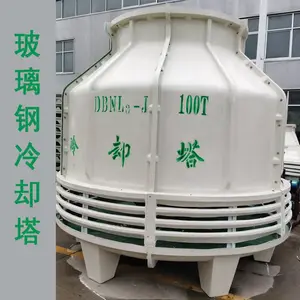 圆形玻璃钢冷却塔50T 金泰诺DBNL-50型普通型工业降温散热塔