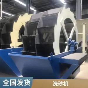 ��ŵ���ô���˫������Ͳʽϴʯ�� ����ԲͲϴɰ��ɸ�ֳ���һ����豸