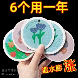 创意压缩木浆棉海绵擦卡通厨房洗碗海绵块刷碗刷锅百洁布抹布清洁
