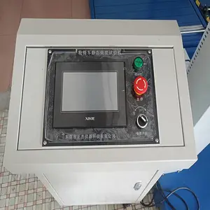 �綯���γ���������� ����豸�������� ˫�����Ի�
