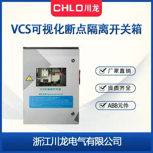 VCS���ӻ��ϵ���뿪���� ABB�ܸ�������Ԫ�����Ƹ��ɲ�������