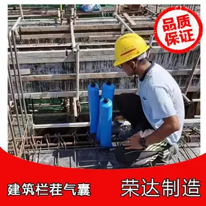 混凝土隔断气囊建筑梁柱高低标号水泥隔离拦截后浇带拦茬充气棒60*800mm