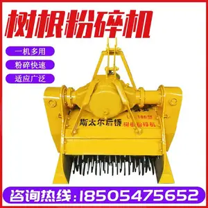 雷创 树林地退林还耕树根粉碎机 双边加粗链条 5-35公分树墩破碎机