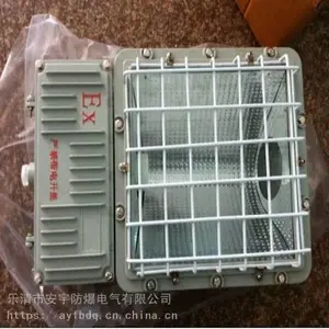 ���������BAT53-L250B ����±����1*250W-220V ��վ��������Ƴ���