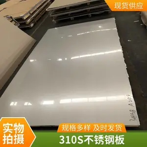 SUS321��������ְ� ������� ��ҵ����˫�� 5mm���к��