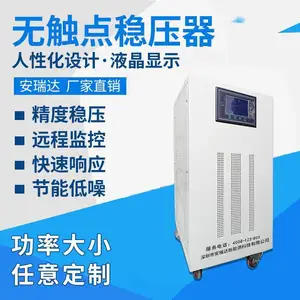 ����﹩Ӧ���ʴ�ͭ����������ѹ��SBW-50KVAӡˢ�豸��ѹ��Դ