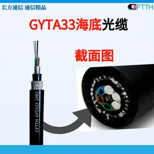 GYTA33���� ����ͨ��48оGYTZA33-48B1��ˮ���� ���׿�ѹ����