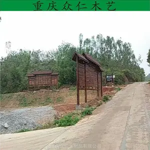 景区实木立式指示牌 樟子松实木展示牌设计安装 众仁木艺