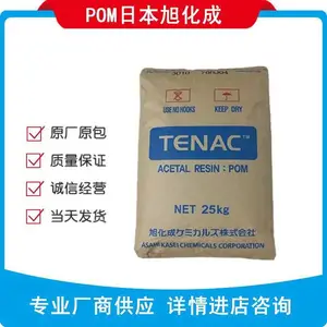 4013A Tenac�ձ��񻯳�POM��ճ�� �ͺ� �������߳ߴ��ȶ� ���ֹ���������