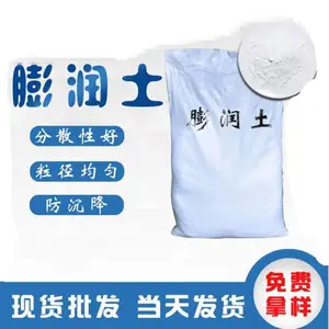 ������Ӧ1250Ŀ������ �����ճ���ƻ� �ƻ�����ʯ�� ��Ʒ���