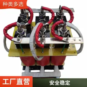 三相整流变压器ZSG-50KVA交流变直流工厂设备专用环保节能使用寿命长