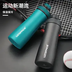 优之美式保温杯不锈钢男女健身冷水杯便携简约户外水壶