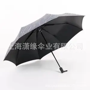 流行风简约彩格黑板画防紫外线黑胶面料晴雨两用伞九合板伞架