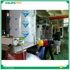 为什么大家都在买深圳爱斯奥熟大型制冰机 屠宰加工降温食品保鲜