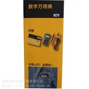 ��Ӧ��»�ˣ�FLUKE101���ֳ�ʽ��Я�������ñ�F101