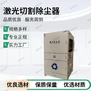 打磨粉尘集尘机移动柜式集尘器激光切割脉冲集尘箱粉尘除尘器