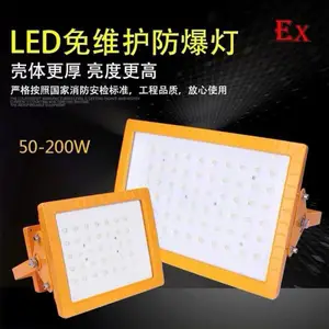 �ʤ�� CCD97����������ά��LED����� ����վ����LED������150W