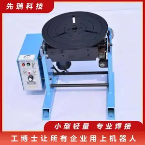 单轴L型主打焊接自动变位机 使用寿命长 操作专业