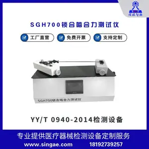 YY0940/0944 /0943�ڿ�����еץȡǯ����ǯ����ǯ����������������