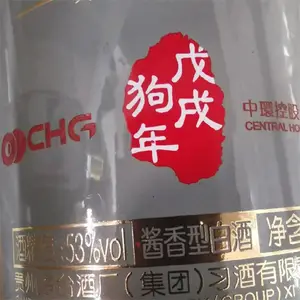 ������Ʒ������ְ׾���м�����׾�ƿ�����logo�ӹ�����