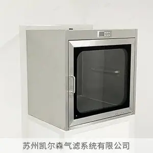 苏州灭菌灯传递窗 凯尔森供