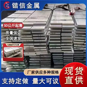 6061T6���� 6082 7075��Բ�� 2A12���Ͻ�� þ����Ͻ���и�����