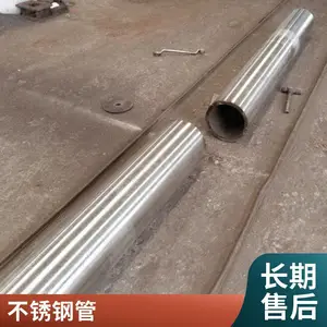 ���� Inconel 600�����Ͻ�Բ�� ����ְ��� �����ȫ ***����
