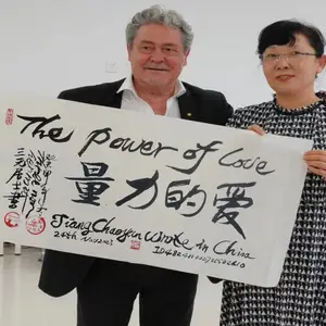 易安居草堂民间西洋书法艺术爱的力量鉴赏与收藏calligraphy art