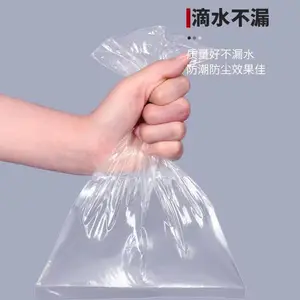 �ֻ����pe���ϴ�������˼Ӻ�͸����ֽ���װ��ѹpe������