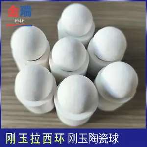 氧化铝填充球 含量*** 99.5%纯度高的铝球 耐温高 强度好填料球