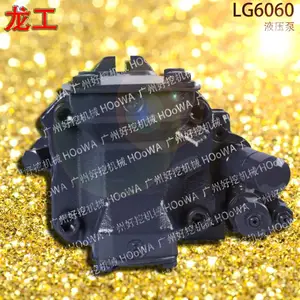 供应Lonking龙工60挖掘机LG6060柱塞泵大泵液压泵配件