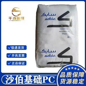 加纤10防火PC 基础创新塑料 503R-131 抗UV 耐候聚酯碳酸
