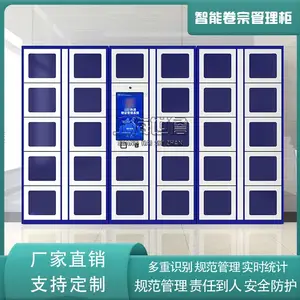 ���ܾ��ڹ�������֤��λRFID������ת����ӻص���ϵͳ�Խӳ���