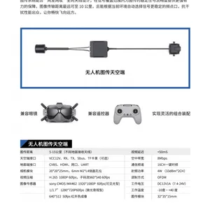 激埃特无人机配件,图传,红外热成像模组。地面端和天空端,适配***,可定制,有标准现货